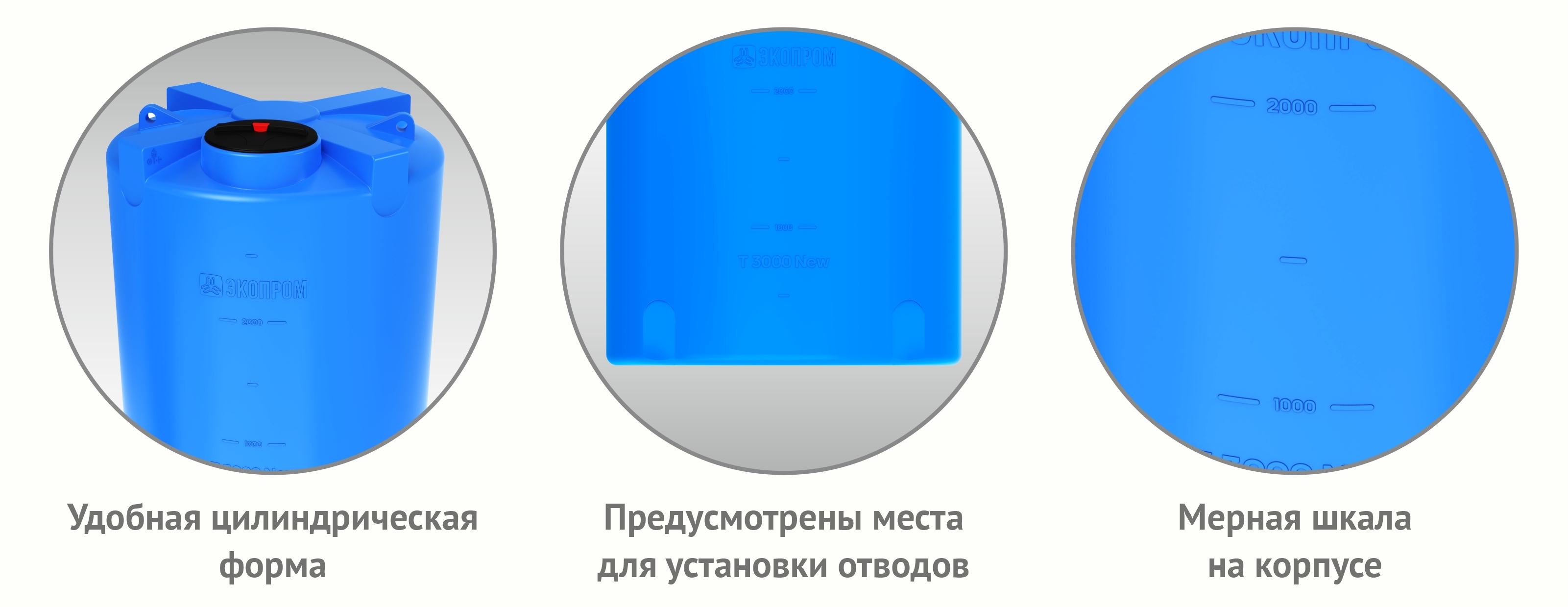 plus_T_3000_New.jpg